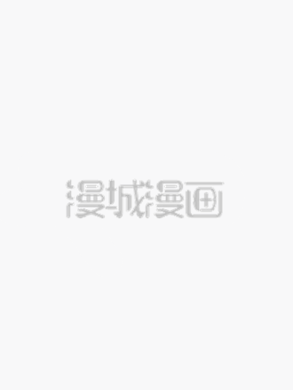 我的天劫女友